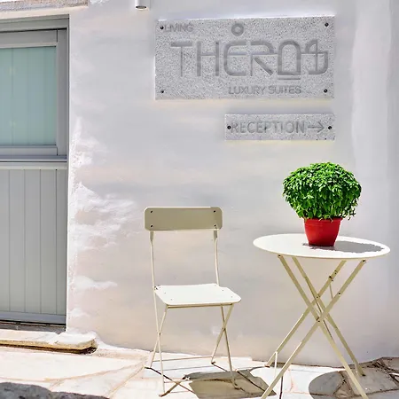 Living Theros Luxury Hotel Kardhianí