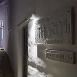 Living Theros Luxury 3* Kardhianí