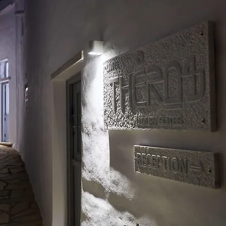 Living Theros Luxury 3* Kardhianí