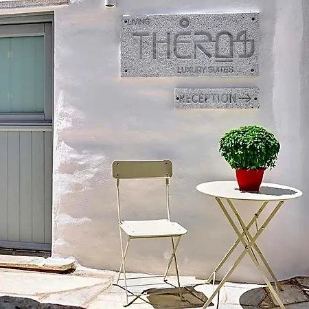 Hotel Living Theros Luxury Kardhianí