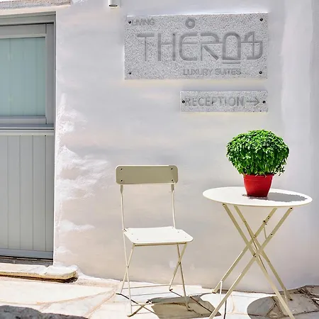 Living Theros Luxury Hotel 3*